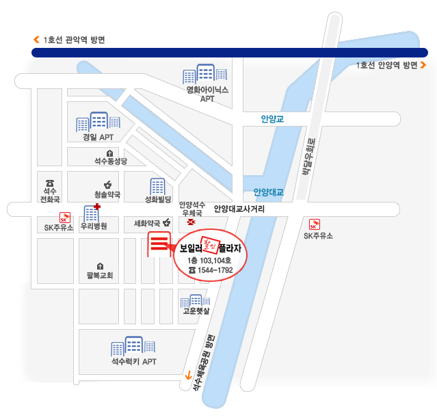 찾아오시는길